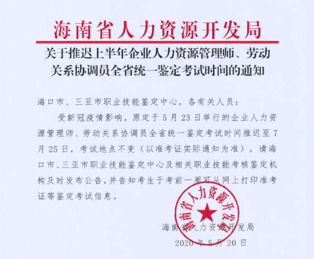 2020꺣ϰI(y)YԴ펟ڄPϵf{Tȫʡyһbԇt