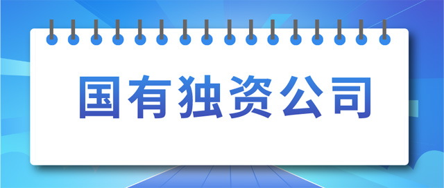 (gu)Ъ(d)Y˾O(sh)ӛlʲô
