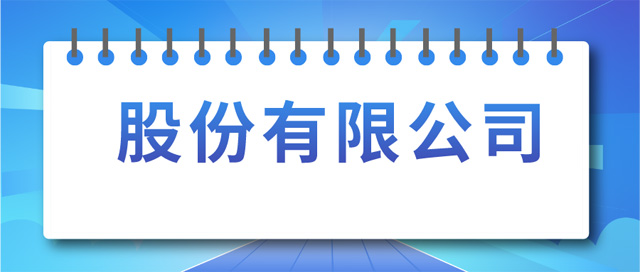 ɷ޹˾Oӛlʲô