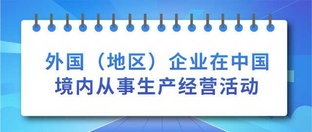 (gu)؅^(q)I(y)Ї(gu)(ni)a(chn)(jng)I(yng)(dng)O(sh)ӛlʲô