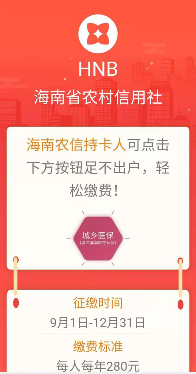 ʡУôںU{l(xing)t(y)U